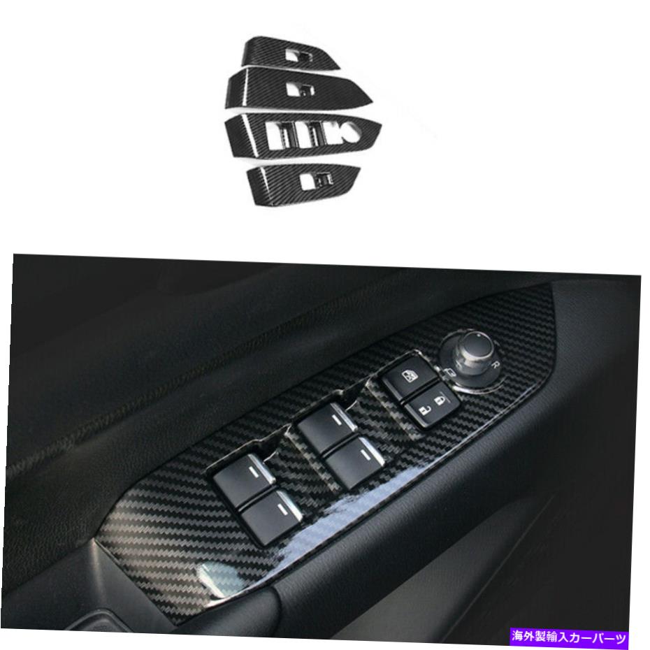 内装パーツ ←CX-5 2017-2021 ABSメーカーデルマノンドロックリートフルトリーザ4個用 - オリジナルのタイトルを表示 マツダ CX-5 2017-2021 ABSカーボンファイバーウィンドウロックリフトパネルトリムフレーム 4個用- show original title【並行輸入品】