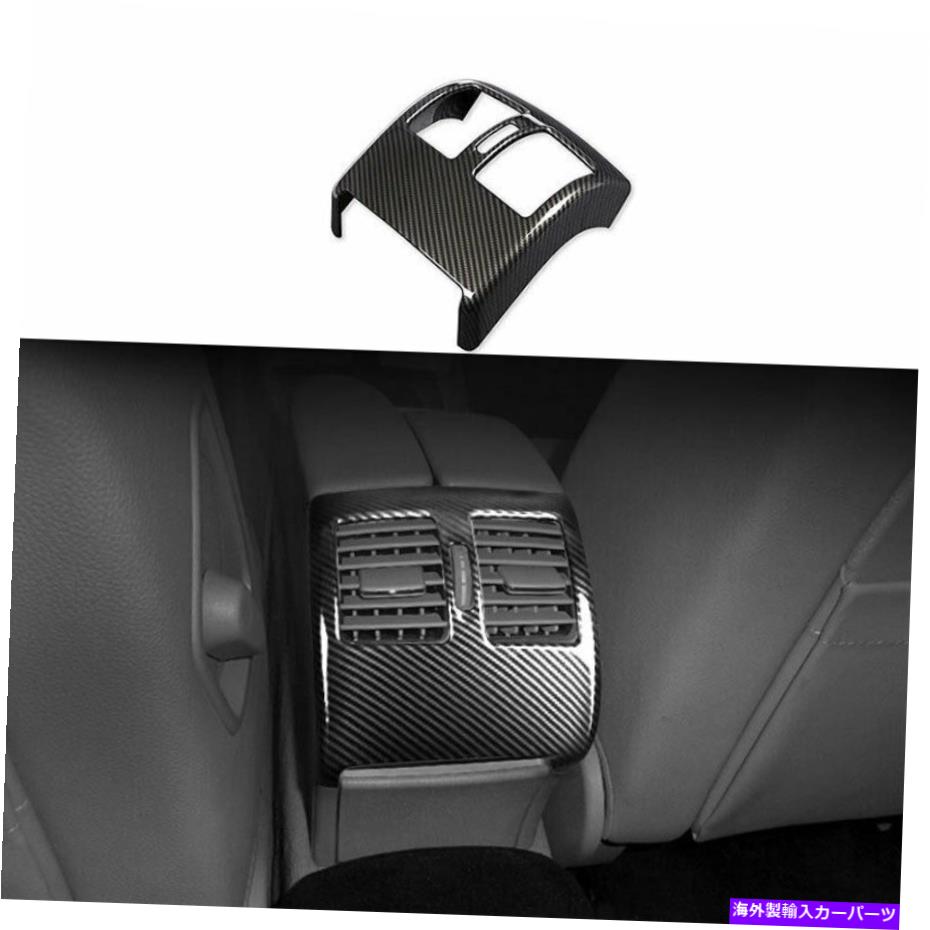内装パーツ Benz 2008-2014用Cクラスズンデイバーインジアリアエアードットコートコンテンポレットメント・トライア・トライア・1x-オリジナルのタイトルを表示 Benz 2008-2014用 Cクラス カーボンファイバー インナー リア エアアウトレット ベントカバー ト【並行輸入品】