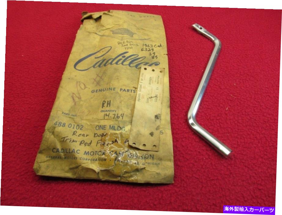 内装パーツ NOS 63キャデラック62シリーズK-N-Dパークアベニュークロームドアインテリアトリムモールディング NOS 63 CADILLAC 62 SERIES K-N-D PARK AVENUE CHROME DOOR INTERIOR TRIM MOLDING【並行輸入品】