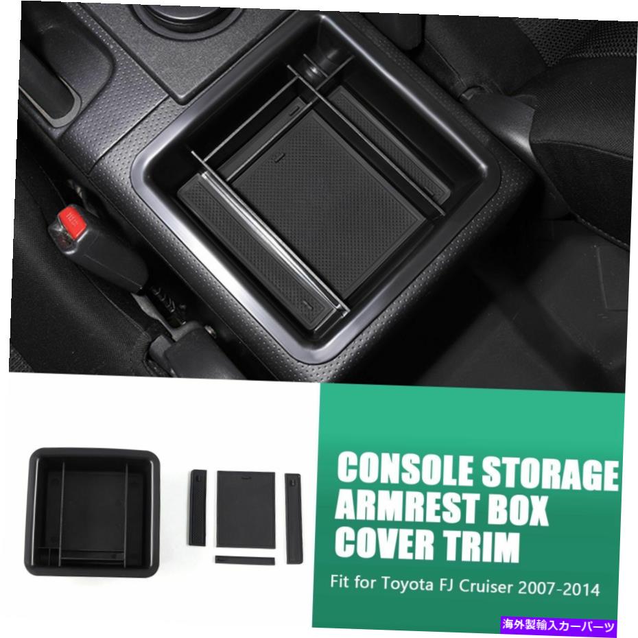 内装パーツ トレタFJクルーバー2007-2014用トライラプラックパラックスマーチル収納アーザスストバックス - オリジナルのタイトルを表示する トヨタFJクルーザー 2007-2014 用カバートリムブラックコンソール収納アームレストボックス- show original title【並行輸入品】