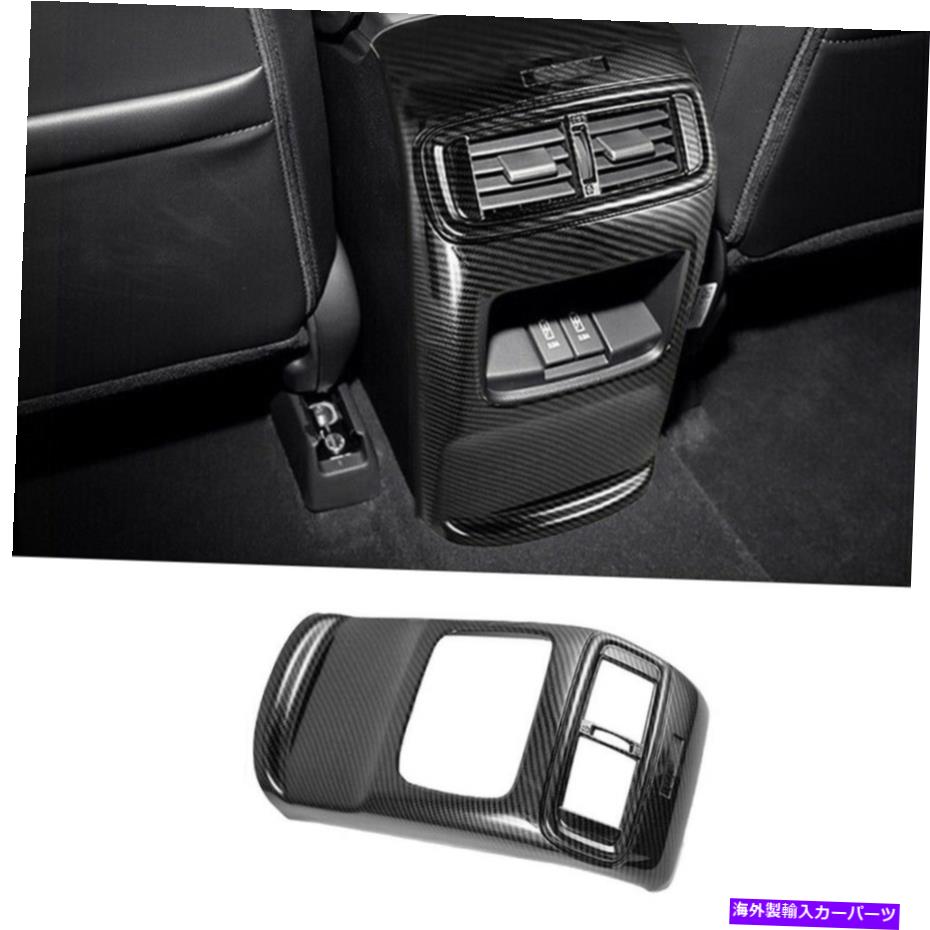 内装パーツ 17-20メンブCRV CR-VリアチアアートリアマンデルドートリージョーボンデイバーABS用ABS用品 - オリジナルのタイトルを表示 17-20 ホンダ CRV CR-V リアエアアウトレットベントパネルカバートリムカーボンファイバーABS用- show original title【並行輸入品】