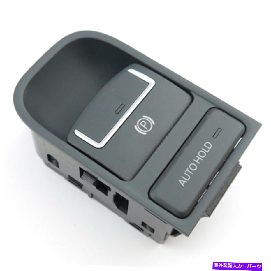 内装パーツ 5N0927225 Tiguan MK1用EPB電子ハンドブレーキパーキングブレーキスイッチ電気 5N0927225 EPB Electronic Handbrake Parking Brake Switch Electric For Tiguan MK1【並行輸入品】