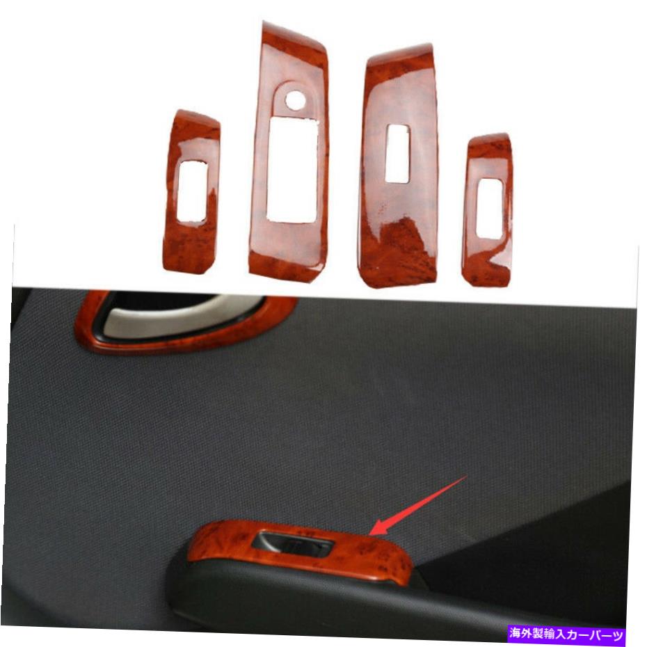内装パーツ ピーチポッションモイデンプスライフトンタンシュタンシュタンシューズアット&times;2004-2007用品 - オリジナルのタイトルを示す Peach ウッド グレイン ウィンドウ スイッチ ボタン ガーニッシュ トリム ホンダ フィット ジャズ 2004-2007用- show ori【並行輸入品】｜Us Custom Parts Shop USDM