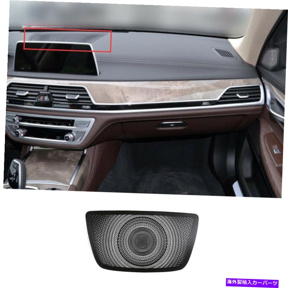 内装パーツ BMW 7シリーズ2016-2022ブラックアルバスペーズスーパーヤーズカートリーにセット - オリジナルのタイトルを表示する BMW 7 シリーズ 2016-2022 ブラックアルミダッシュボードスピーカーフレームカバートリムにフィット- show original title【並行輸入品】