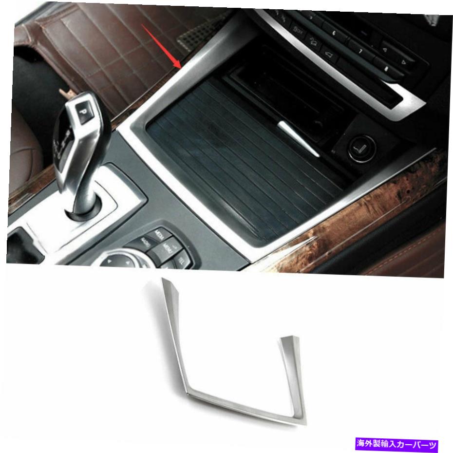 内装パーツ BMW X5 X6 E70 E71 2008-2013用途シルバースメルカルダンプールシェルスパールカバートライアルシュルダーシュームトライム - オリジナルタイトルを表示する BMW X5 X6 E70 E71 2008-2013 用 シルバー スチール ミドル コンソール ウォーター カッ【並行輸入品】|Us Custom Parts Shop USDM