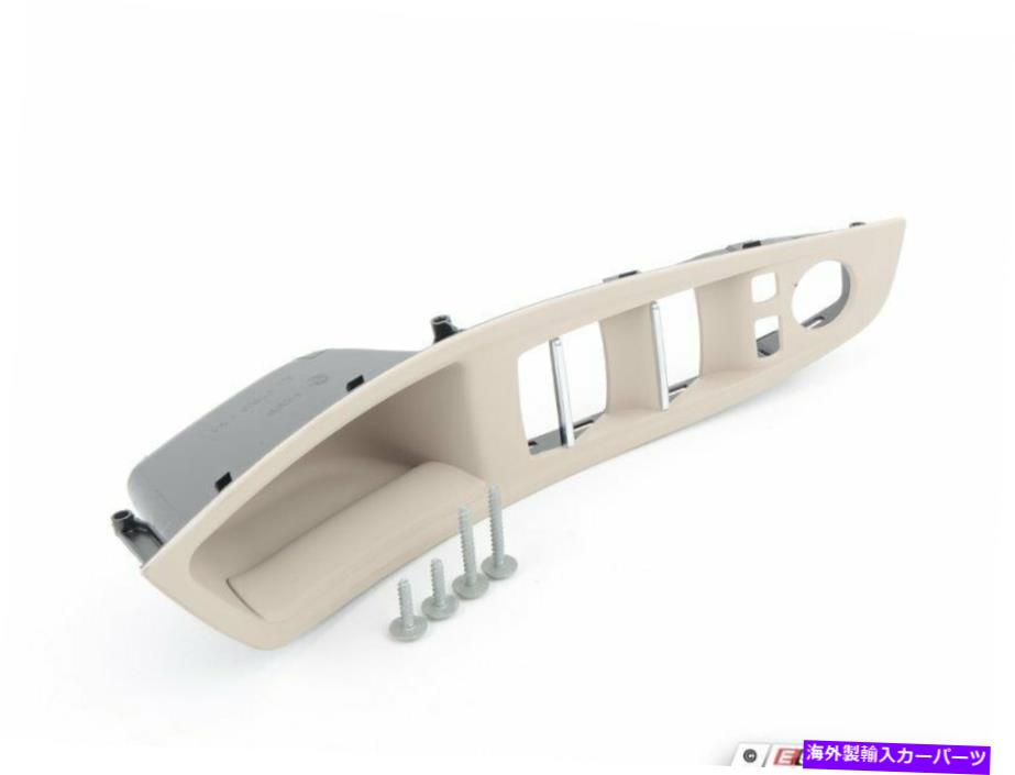 内装パーツ 本物のBMW - 本物のBMWオイスターフロントドアハンドルトリム - 左 - F10 - Genuine BMW - Genuine BMW Oyster Front Door Handle Trim - Left - F10 -【並行輸入品】