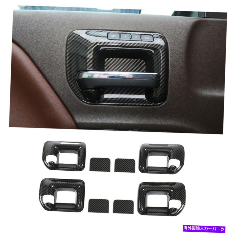 内装パーツ シボレーシルバード＆GMCシエラ14-18用インテリアドアボールフレームトリム装飾カバー Interior Door Bowl Frame Trim Decor Cover for Chevy Silverado & GMC Sierra 14-18【並行輸入品】