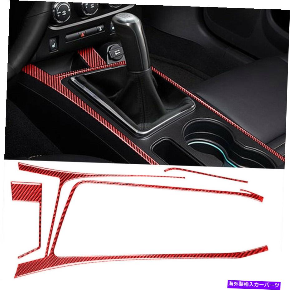 内装パーツ Dodge Challengenter 2008-14のための3個の赤い炭素繊維ギアシフトパネルの境界のトリム 3PCS Red Carbon Fiber Gear Shift Panel Border Trim For Dodge Challenger 2008-14【並行輸入品】