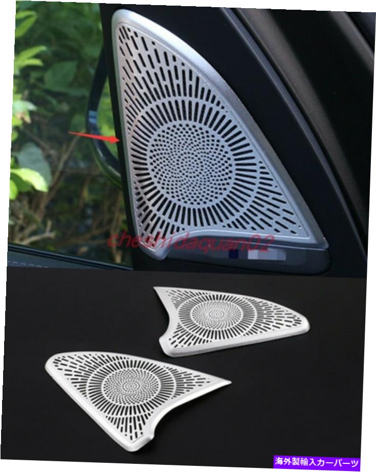 内装パーツ BMW X7 2019-2021用スポンサス鋼インジアリアリュペール装着カートリー - オリジナルタイトルを表示する BMW X7 2019-2021 用ステンレス鋼インテリアドアスピーカー装飾カバートリム- show original title【並行輸入品】|Us Custom Parts Shop USDM