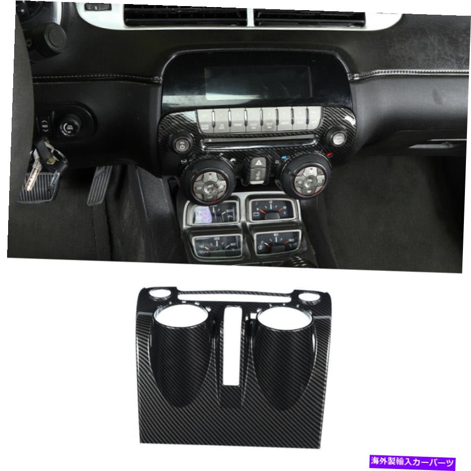 内装パーツ Chevy Camaro 2010-2015用プッシュシューズモンターモルドントロールハルカートリュオロールカルトリーリットオリジナルタイトルを表示 Chevy Camaro 2010-2015 用ダッシュボードセンターコンソールコントロールパネルカバートリムABS- show origin【並行輸入品】