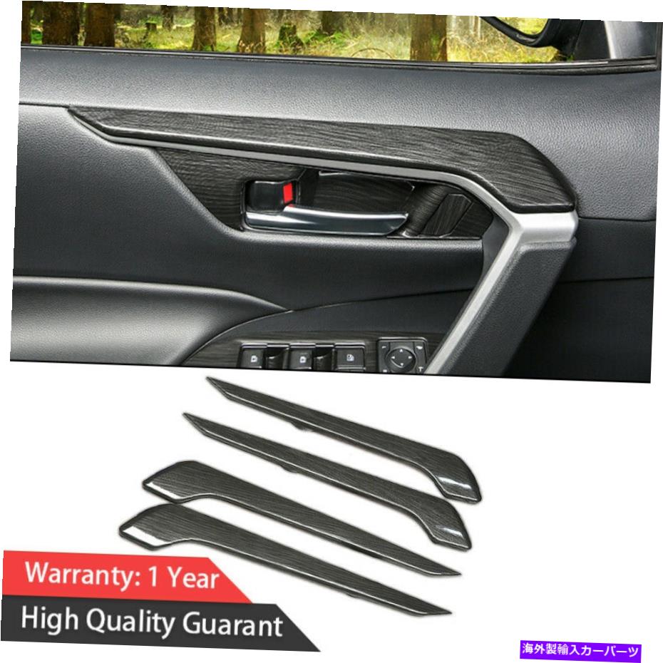 内装パーツ トレタランスRAV4 2019-2021ブラスチプレッシュABSインサギラルストリッジトライム4個用品 - オリジナルのタイトルを表示 トヨタ RAV4 2019-2021 ブラック ブラッシュ ABS インナー ドア パネル ストリップ トリム 4個用- show original title【並行輸入品】