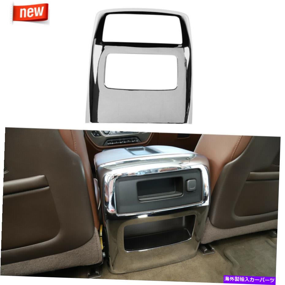 内装パーツ シボレーSilverado GMC Sierra 10-17 Chromeのための後部空気出口ベントパネルのパネルのトリム Rear Air Outlet Vent Panel Trim For Chevrolet Silverado GMC SIERRA 10-17 Chrome【並行輸入品】｜Us Custom Parts Shop USDM