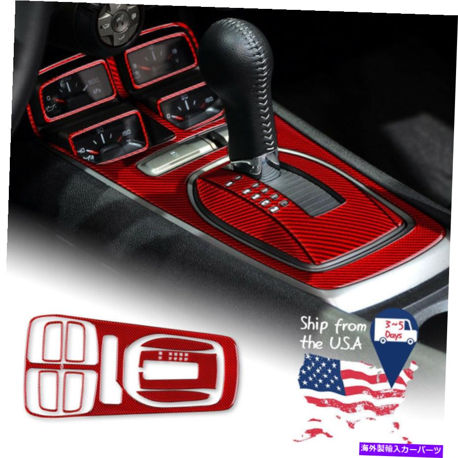 内装パーツ Camaro 2010-2015用オブジェクトパッケトラショポートカルスバースポットポーチンデイバー - オリジナルのタイトルを表示 Camaro 2010-2015 用Aセットレッドギアシフトパネルカバーステッカーカーボンファイバー- show original title【並行輸入品】｜Us Custom Parts Shop USDM