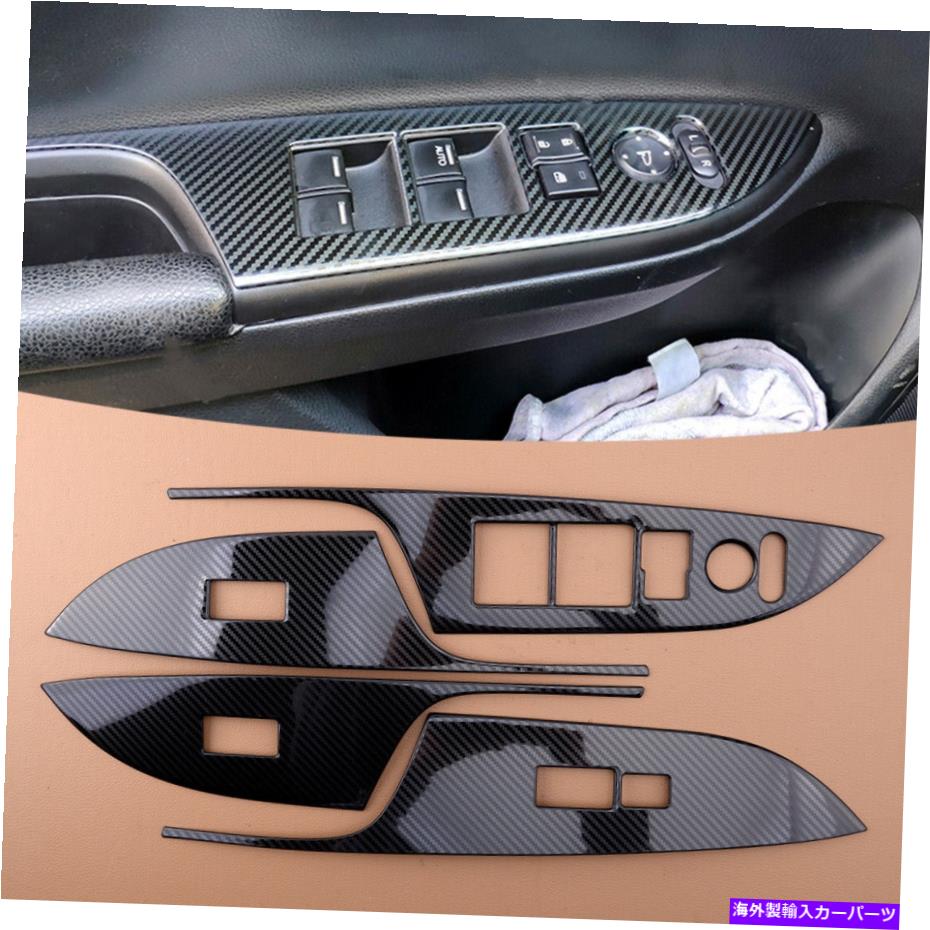 内装パーツ ホンダアコード2013-17のためのステンレス鋼のドアの窓の上昇のパネルのパネルのテンプレッジフィット Stainless Steel Door Window Lift Panel Cover Trim Fit For Honda Accord 2013-17【並行輸入品】|Us Custom Parts Shop USDM