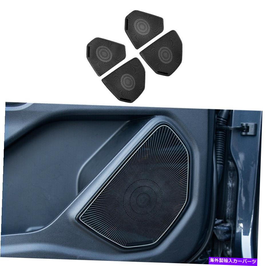内装パーツ 4PCスチールポスターンドアスピーカーオーディオリングカバーフィットFord Explorer 2020-2022 4pc steel postern Door Speaker Audio Ring Cover Fit for Ford Explorer 2020-2022【並行輸入品】|Us Custom Parts Shop USDM
