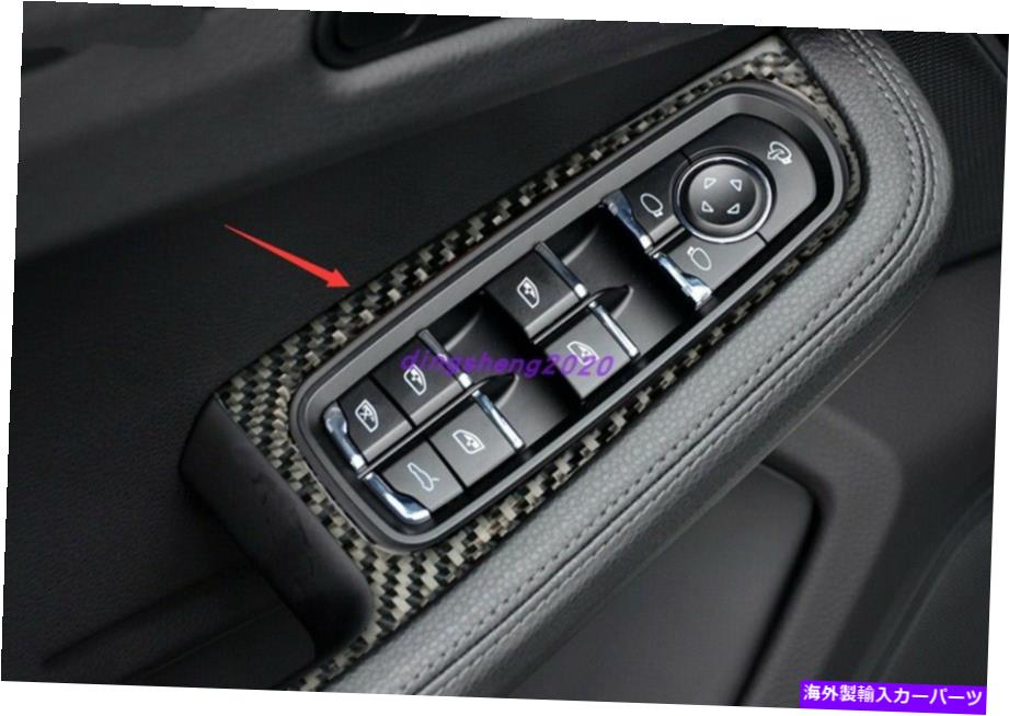 内装パーツ Porsche Macan 2014-2021用途のメーカーデイレインジアスポールパートリア - オリジナルのタイトルを表示する Porsche Macan 2014-2021 用カーボンファイバーインテリアウィンドウスイッチパネルカバートリム- show original title【並行輸入品】
