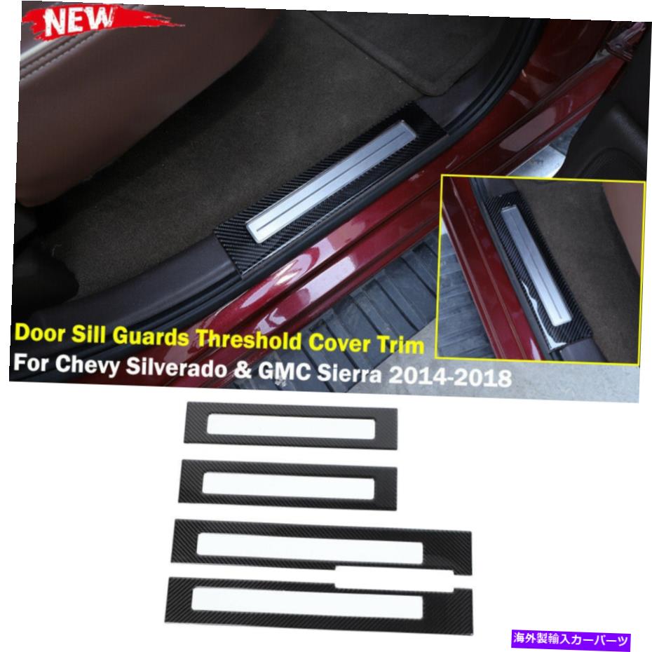 内装パーツ Chevy Silverado＆GMC Sierra 2014-2018用ドアシルガードスレッショルドカバートリム Door Sill Guards Threshold Cover Trim for Chevy Silverado & GMC Sierra 2014-2018【並行輸入品】