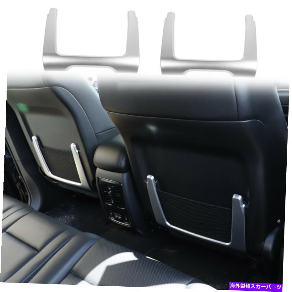 内装パーツ Jeep Grand Cherokee 2011-20のためのインテリアシートバック収納バッグカバートリムの装飾 Interior Seat Back Storage Bag Cover Trim Decor for Jeep Grand Cherokee 2011-20【並行輸入品】｜Us Custom Parts Shop USDM