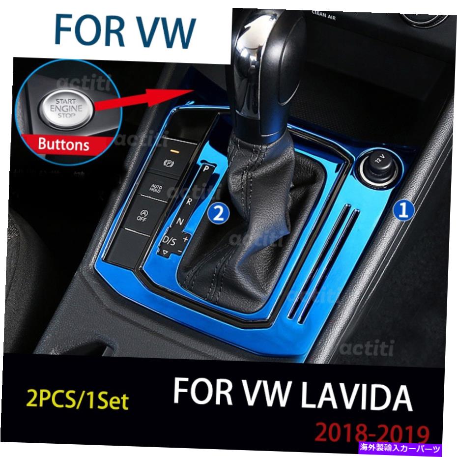内装パーツ VW Lavida 2018-2019のためのステンレス鋼ギアパネルの装飾ステッカートリム Stainless Steel Gear Panel Decoration Sticker Trim For VW Lavida 2018-2019【並行輸入品】