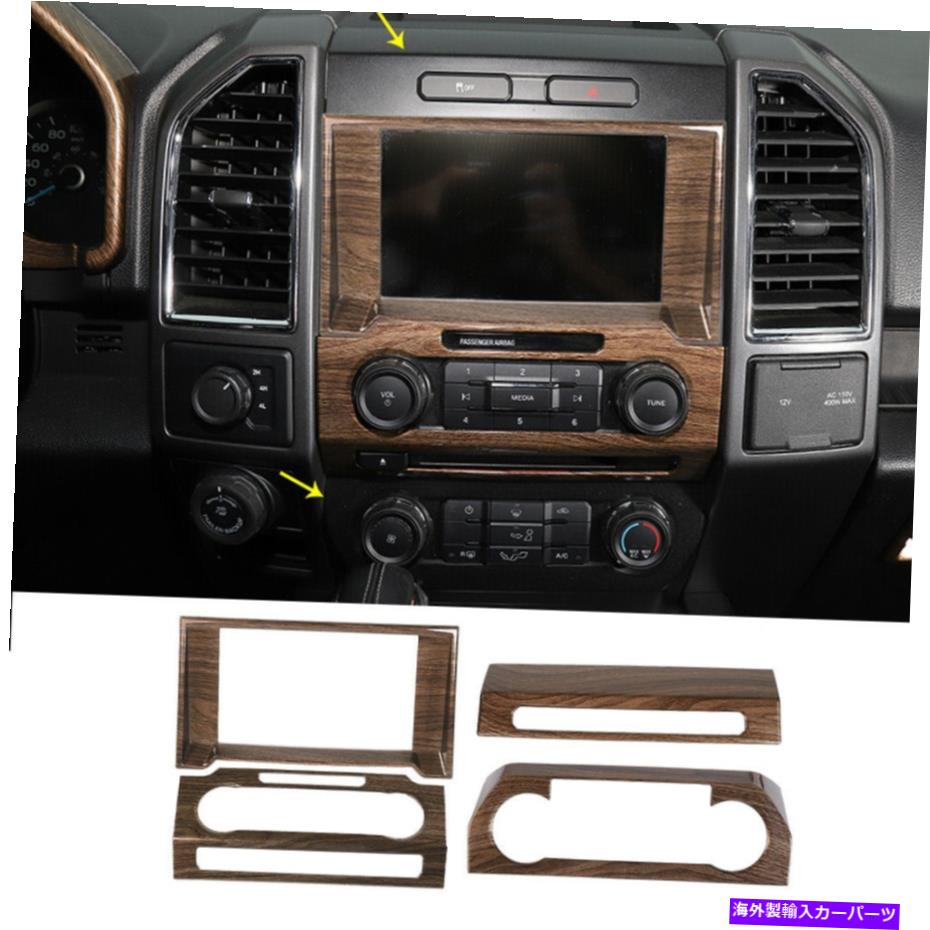 内装パーツ 内部GPSナビゲーションエアコン巻パネルカバーのためのFord F150 2015+ Inner GPS Navigation Air Conditioner Volume Panel Cover Trim For Ford F150 2015+【並行輸入品】