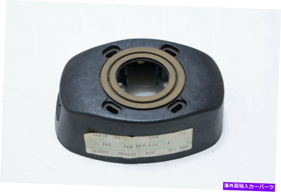 内装パーツ VW Audi New OE用スポージャーリング・ラウラ・カートリング＃823419673＃823419671 VW Audi NEW OE用ステアリングカラムカバートリム # 823419673 # 823419671- show original title【並行輸入品】