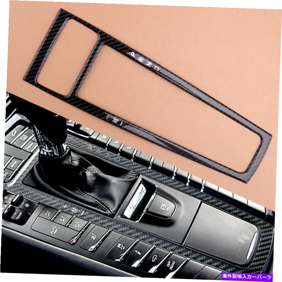 内装パーツ ギアシフトパネルトリムカバーフレームステッカーフィットPorsche Cayenne Macan New Gear Shift Panel Trim Cover Frame Sticker Fit For Porsche Cayenne Macan New【並行輸入品】