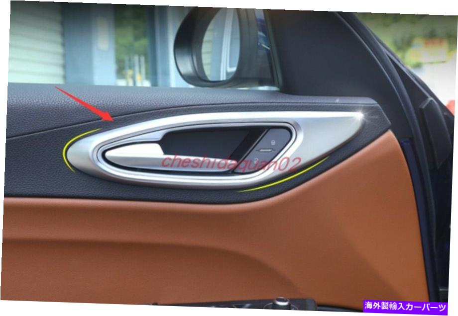 内装パーツ Alfa Romeo Giulia 17-2019用途ABSブラザーズインジアリアアレンドルカードリアトリーリー - オリジナルのタイトルを表示 Alfa Romeo Giulia 17-2019 用ABSプラスチックインテリアドアハンドルフレームカバートリム- show original title【並行輸入品】|Us Custom Parts Shop USDM