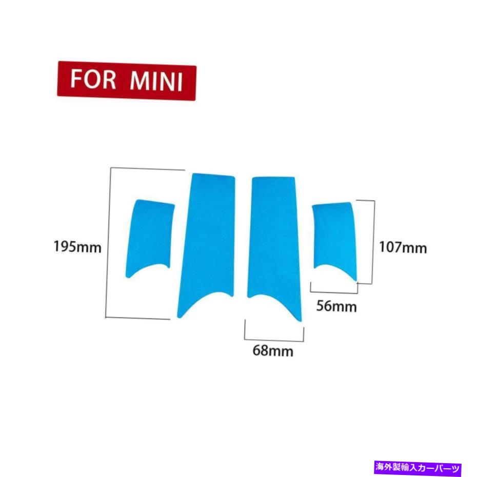内装パーツ MINE 2014-2020 F 55自動車インジアドアレルパンプルスルプレーショントリーフウルー - オリジナルのタイトルを表示 MINI 2014-2020 F 55 自動車インテリアドアパネルハンドルカバー装飾トリムブルー- show original title【並行輸入品】