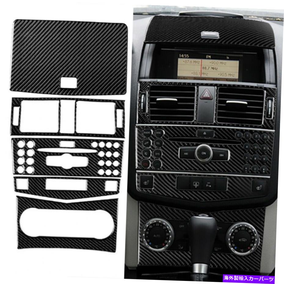 内装パーツ Benz CクラスW 204 2007-10用5 Xエーモンデイバーモンターズ - アンテナリアトリカット - オリジナルのタイトルを表示する Benz CクラスW 204 2007-10用 5 xカーボンファイバーセンターコンソールインテリアトリムセット- show original title【並行輸入品】