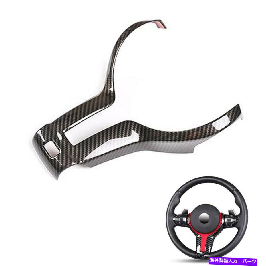 内装パーツ BMW M2 M3 M3 M5 X5M x 6 M用ゲームズデイバースレージリングスイアースメイドリングスポットリス - オリジナルのタイトルを表示 BMW M2 M3 M4 M5 X5M X 6 M用カーボンファイバーステアリングホイールフレームステッカーカバートリム- show origina【並行輸入品】
