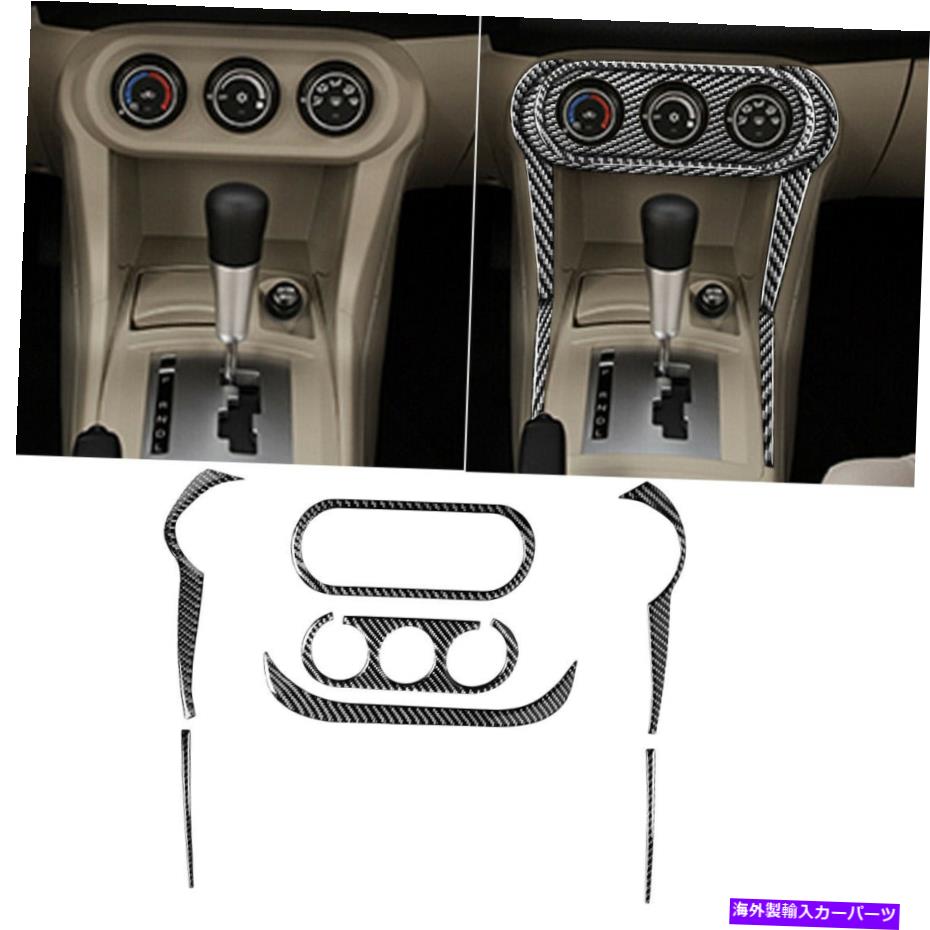 内装パーツ エアコンコントロールボタンノブサラウンドカバードリムフィット08-14 Air Conditioning Control Button Knob Surround Cover Trim Fit For Lancer 08-14【並行輸入品】｜Us Custom Parts Shop USDM