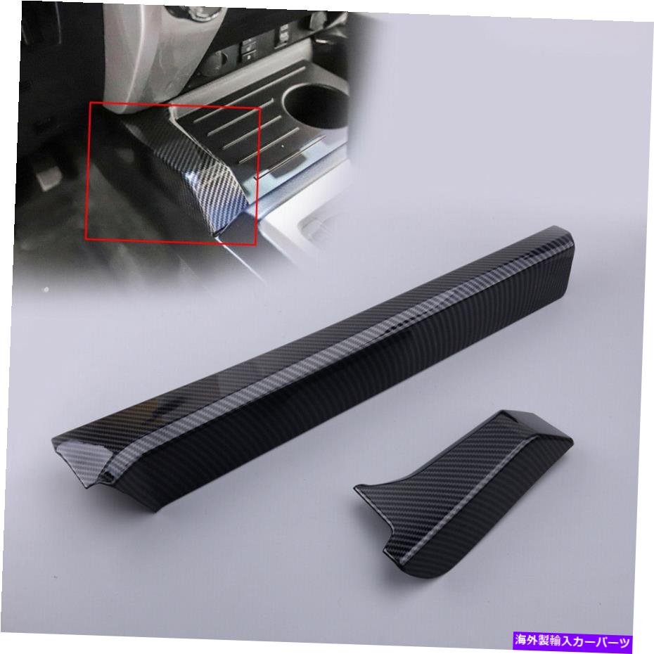 内装パーツ トヨタツンドラ14+のための炭素繊維の内部ギヤシフトボックスパネルのフレームのトリムフィット Carbon Fiber Interior Gear Shift Box Panel Frame Trim Fit For Toyota Tundra 14+【並行輸入品】|Us Custom Parts Shop USDM
