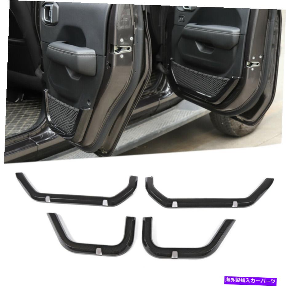 内装パーツ 4倍の車のドア収納ネットポケットフレームのテリカバー4ドアジープラングラーJL 18+ 4x Car Door Storage Net Pocket Frame Trim Cover For 4-Door Jeep Wrangler JL 18+【並行輸入品】|Us Custom Parts Shop USDM