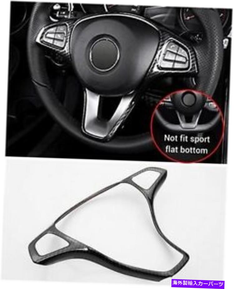 内装パーツ メーチンデイクルックドララースペアリングスイールサイト17-19 x166 GLS450 GLS550-オリジナルのタイトルを表示 カーボンファイバールック レギュラーステアリングホイールカバー トリムフィット 17-19 X166 GLS450 GLS550- show original title【並行輸入品】|Us Custom Parts Shop USDM