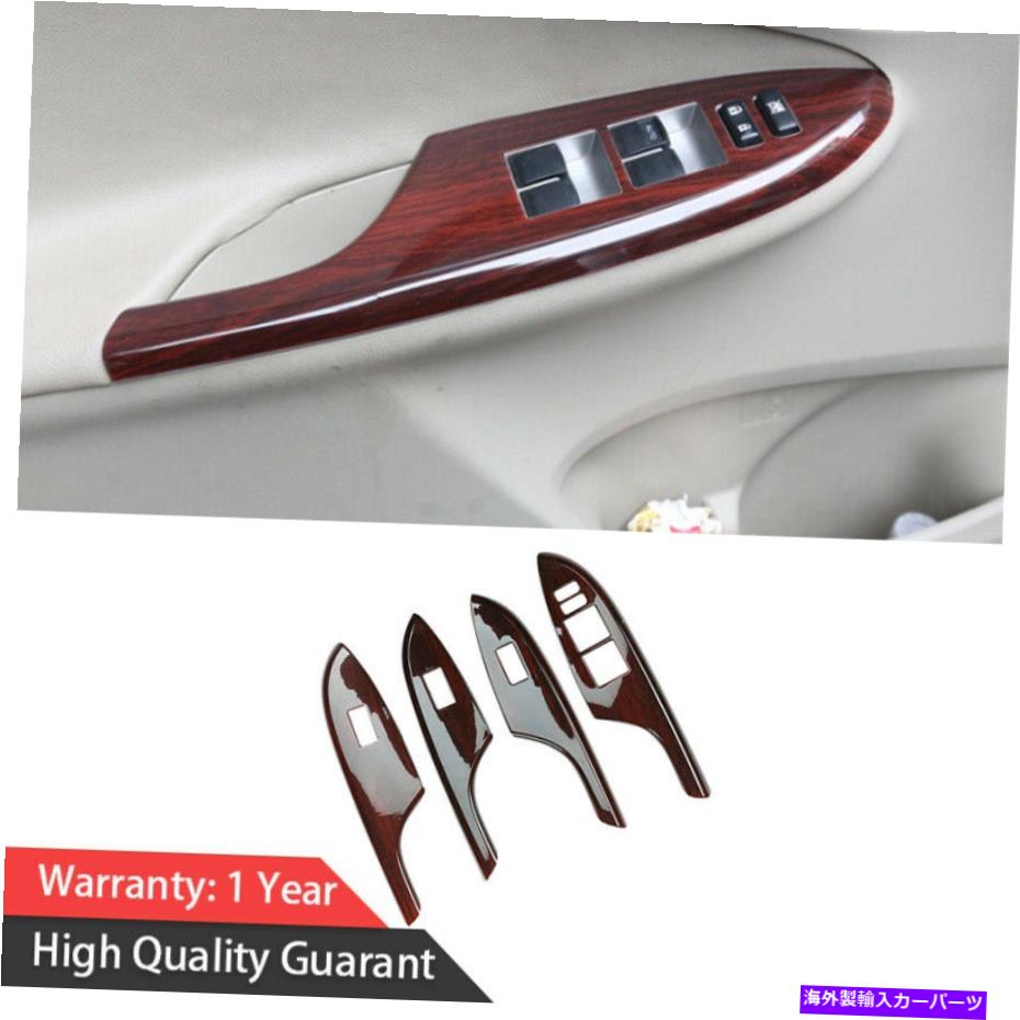 内装パーツ トレタカロラ07-13用途のキャッツでは、カッピングモーネスランドリュートホテルスイッチドール - オリジナルのタイトルを表示 トヨタ Corolla 07-13用 レッド AT ウッドグレイン ウィンドウ リフト パネル スイッチ カバー トリム- show original 【並行輸入品】