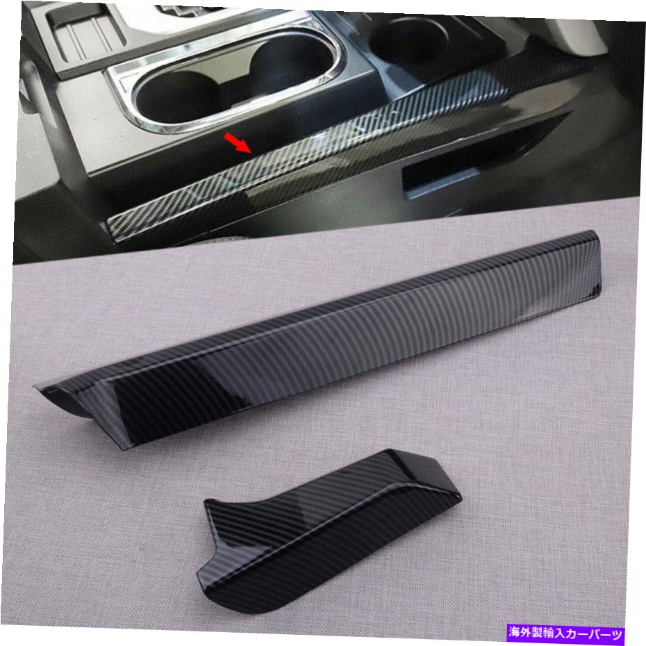 内装パーツ トヨタツンドラ14-19のための炭素の内部ギアシフトボックスパネルのフレームサイドトリムフィット Carbon Interior Gear Shift Box Panel Frame Side Trim Fit For Toyota Tundra 14-19【並行輸入品】