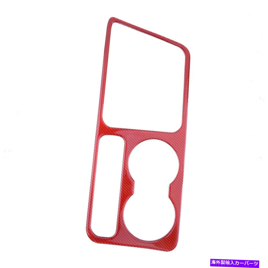 内装パーツ 赤い実質炭素繊維の水のカップのホルダーパネルのテンプのカバーフィット Red Real Carbon Fiber Water Cup Holder Panel Trim Cover Fit for Dodge Challenger【並行輸入品】