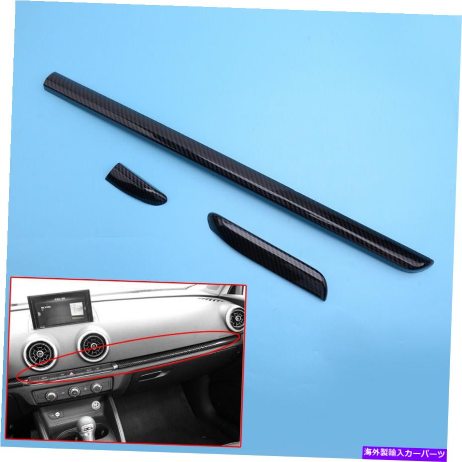 内装パーツ Audi A3 8V S3用のカーボンファイバースタイルセンターコンソールダッシュボードトリムストリップフィット Carbon Fiber Style Center Console Dashboard Trim Strip Fit for Audi A3 8V S3【並行輸入品】