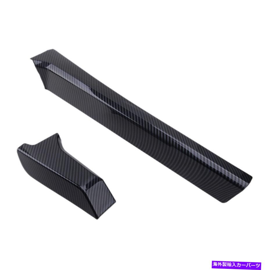 内装パーツ トヨタツンドラ14+のためのカーボンギアシフトボックスパネルフレームサイドカバートリムフィット Carbon Gear Shift Box Panel Frame Side Cover Trim Fit For Toyota Tundra 14+ New【並行輸入品】｜Us Custom Parts Shop USDM