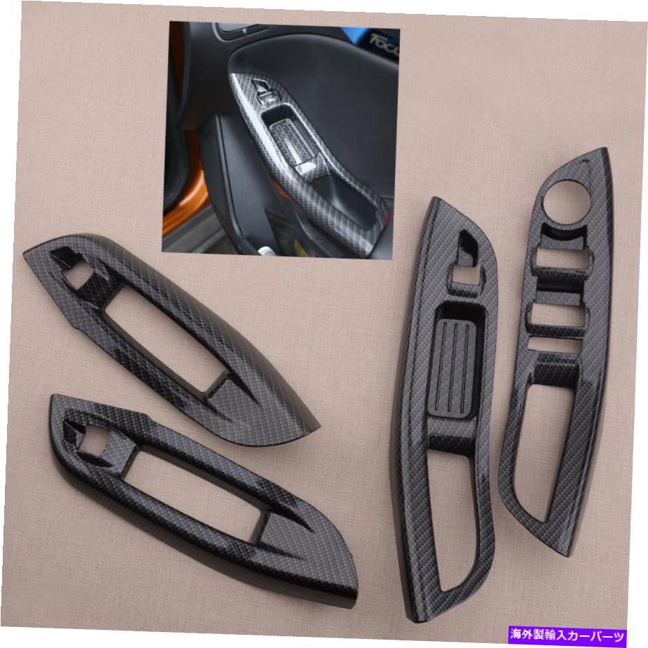 内装パーツ カーボンファイバースタイルのパワーウィンドウスイッチカバーのトリムフィット2012-2018 Carbon Fiber Style Power Window Switch Cover Trim Fit for Ford Focus 2012-2018【並行輸入品】 31,598円