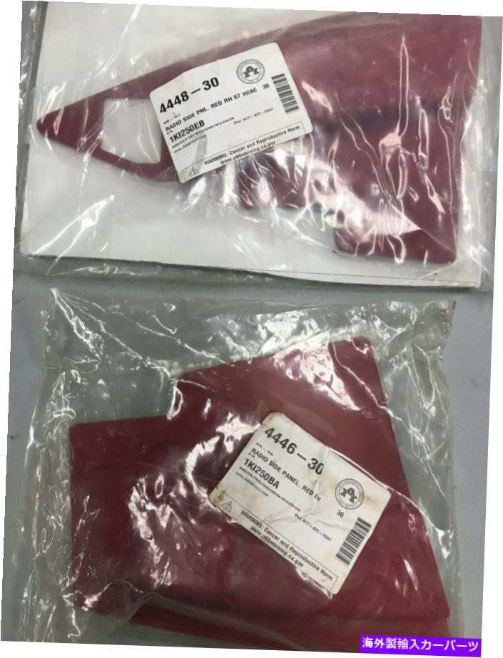 内装パーツ 1965-67オルバットラーラルLH / RH、カッピ、商品！AAA直接討論 1965-67 コルベットラジオパネルLH/RH 、 レッド 、 新品 ！ AAA Directによる良質- show original title【並行輸入品】｜Us Custom Parts Shop USDM