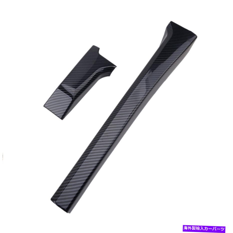 内装パーツ 炭素繊維コンソールギアシフトパネルサイドトリムカバーフィットトヨタツンドラ14+ Carbon Fiber Console Gear Shift Panel Side Trim Cover Fit For Toyota Tundra 14+【並行輸入品】|Us Custom Parts Shop USDM