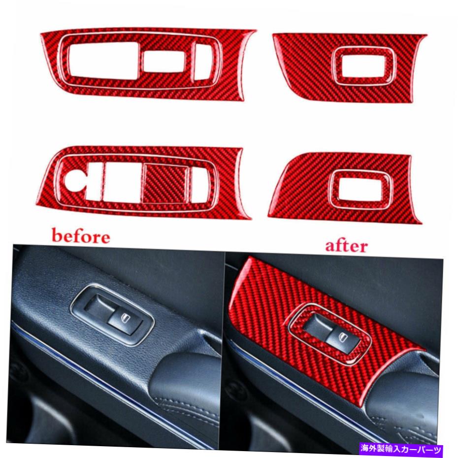 内装パーツ Dodge Charger 2011-2014 9pcsのための赤い炭素繊維の窓の上昇のスイッチのカバーのトリム red Carbon Fiber Window Lift Switch Cover Trim For Dodge Charger 2011-2014 9Pcs【並行輸入品】