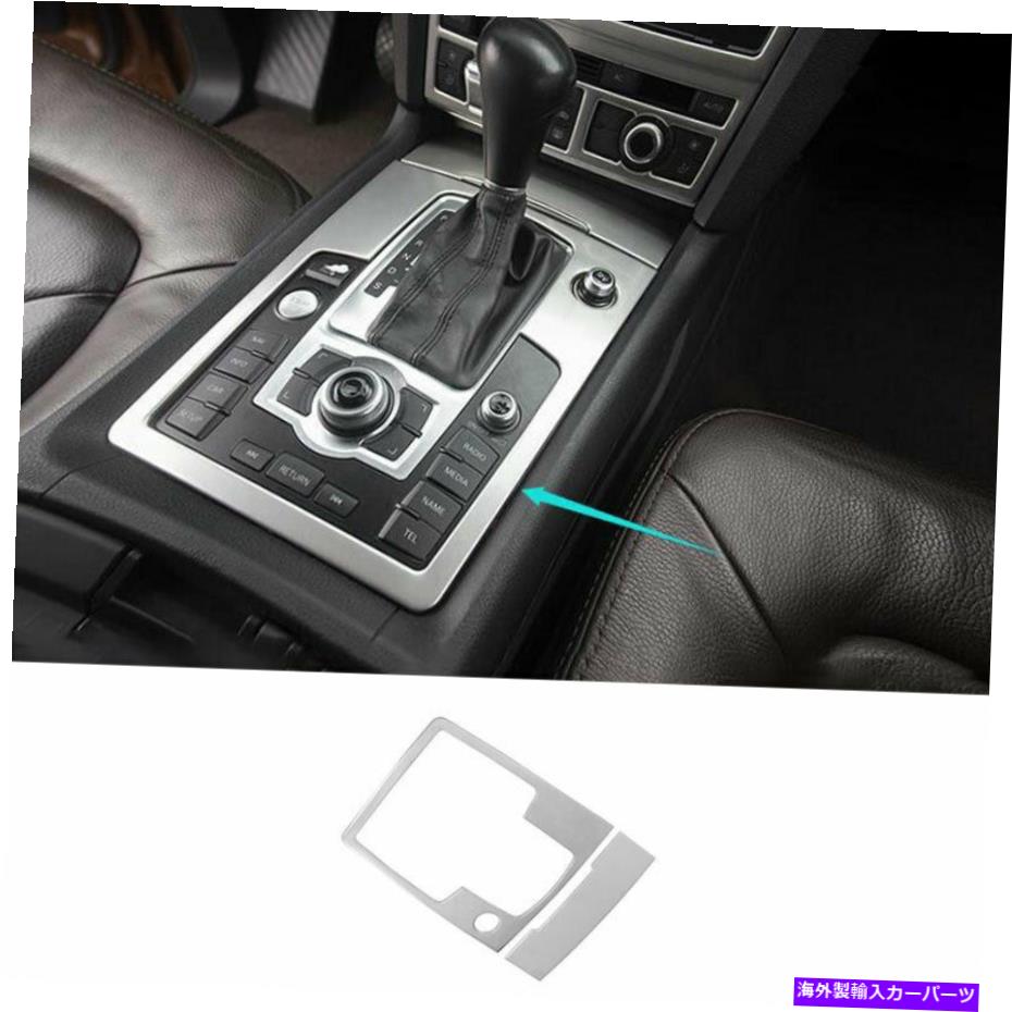 内装パーツ Audi Q7 2006-2014 2015シルエス・ウォール・エンポート・アーサート・トライア・にセット - オリジナルのタイトルを表示する Audi Q7 2006-2014 2015 シルバースチールミドルコンソールギアシフトフレームトリムにフィット- show original title【並行輸入品】 31,598円