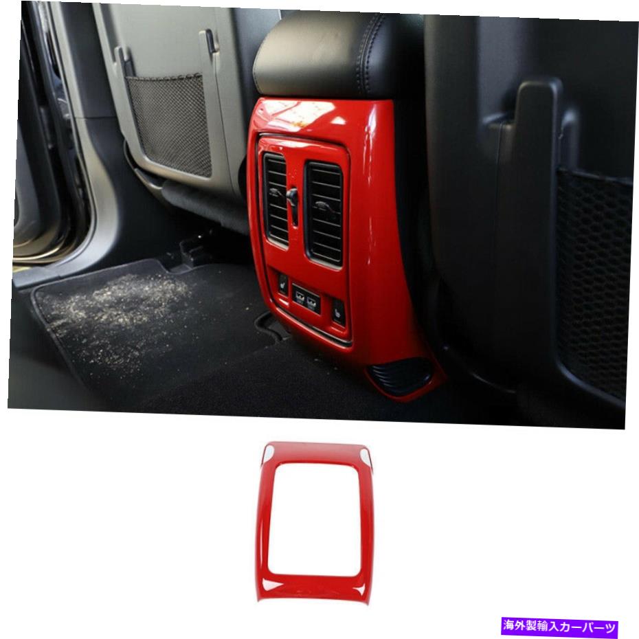 内装パーツ Dodge Durango 2011-2021 ABSエッジリア養護店アモトマートコートパンツポートリュートにセット - オリジナルのタイトルを表示する Dodge Durango 2011-2021 ABSレッドリアエアアウトレットベントフレームカバートリムにフィット- show original ti【並行輸入品】｜Us Custom Parts Shop USDM