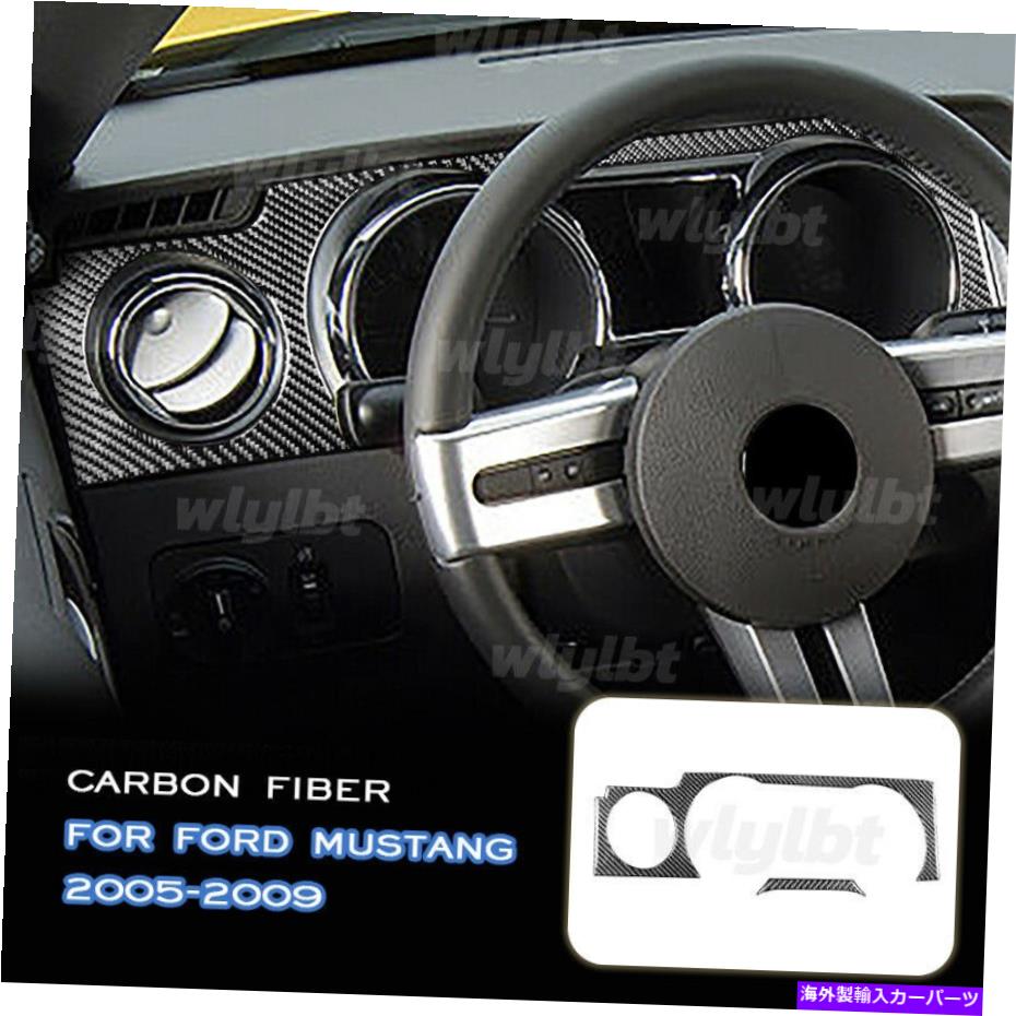 内装パーツ フォードマスタング2005-2009カーボンファイバースピードメーターポインターインジケータートリムフレーム For Ford Mustang 2005-2009 Carbon Fiber Speedometer Pointer Indicator Trim Frame【並行輸入品】｜Us Custom Parts Shop USDM