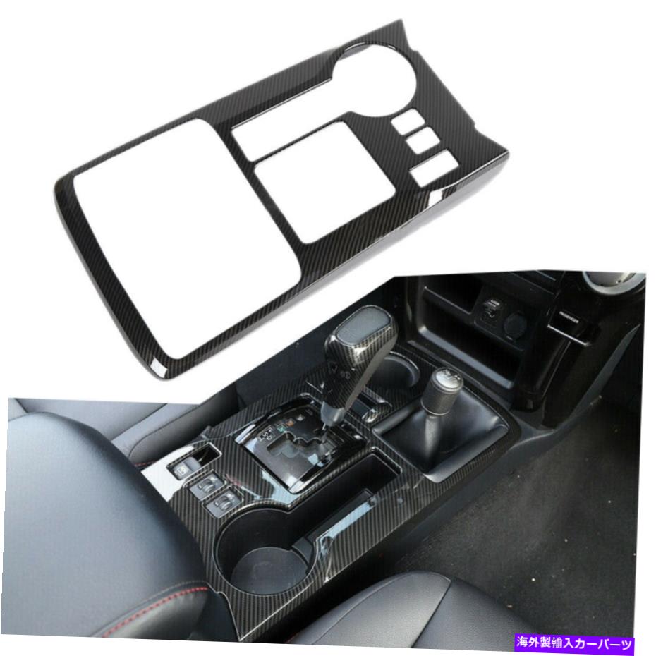 内装パーツ トヨタ4RUNNER 2010-2019のためのインナーギアシフトパネルの装飾カバートリムフィット Inner Gear Shift Panel Decor Cover Trim Fit For Toyota 4Runner 2010-2019 New【並行輸入品】