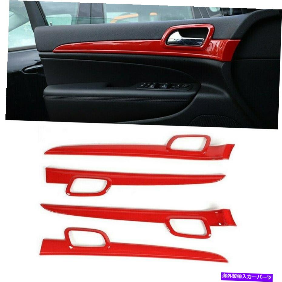 内装パーツ 11+ジープグランドチェロキーアクセサリー赤のためのインナードアハンドルストリップカバーの装飾 Inner Door Handle Strips Cover Decor for 11+ Jeep Grand Cherokee Accessories Red【並行輸入品】