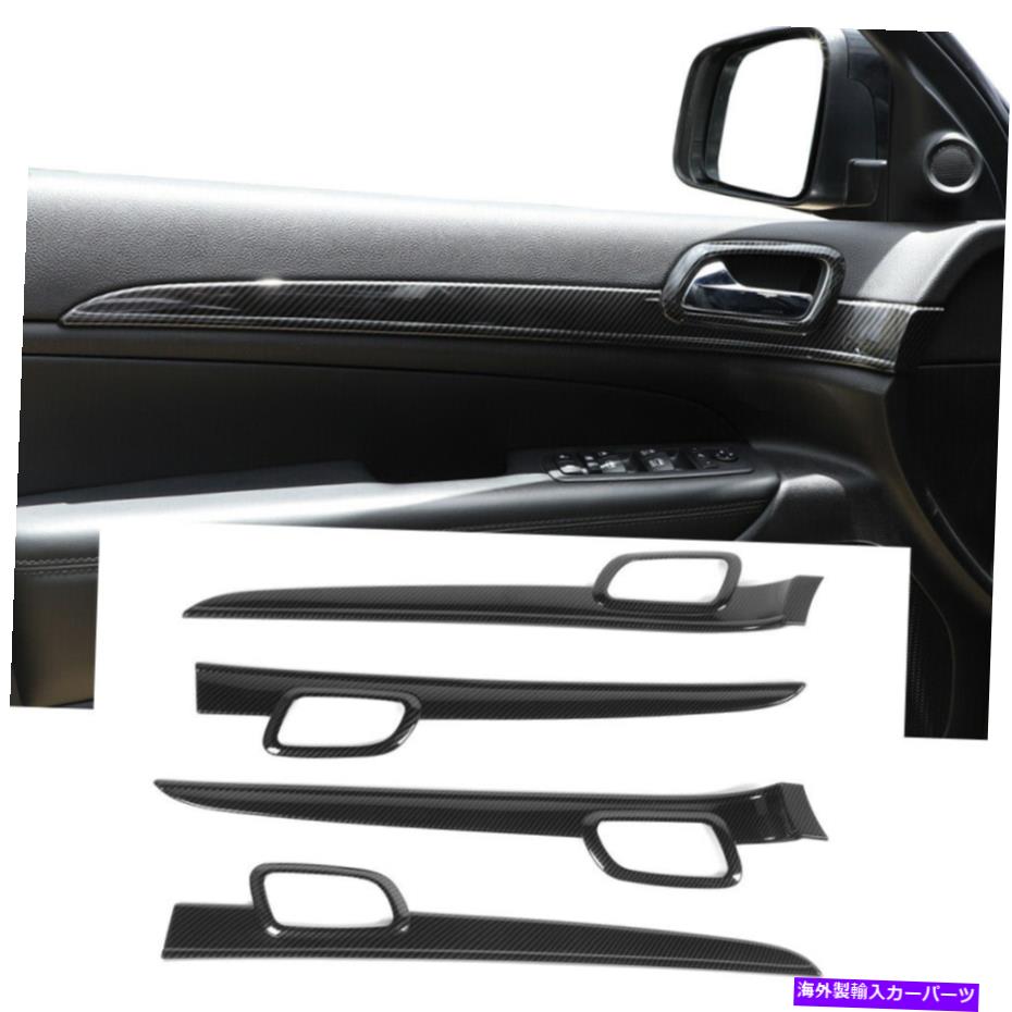 【楽天市場】内装パーツ ジープグランドチェロキー201119カーボンファイバー用インナードアハンドルトリムカバーストリップ Inner