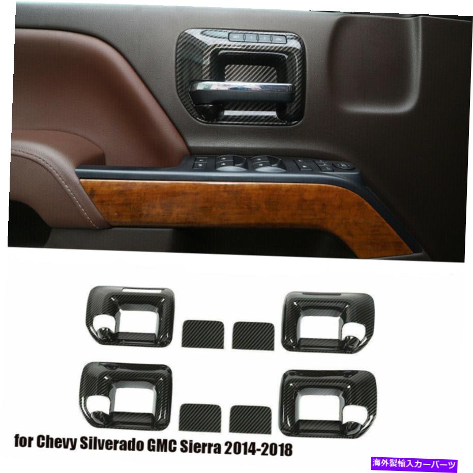 内装パーツ シボレーSilverado GMC Sierra 14-18のための室内ドアのハンドルボウルのフレームカバーのトリム Interior Door Handle Bowl Frame Cover Trim for Chevy Silverado GMC Sierra 14-18【並行輸入品】